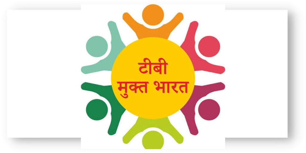 Government appoints 36 Joint Secretary-level officers as State Prabharis for TB Mukt Bharat Abhiyaan